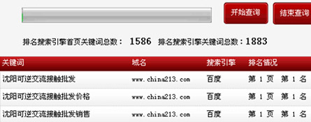 ͨ���P�I�~����ܛ������